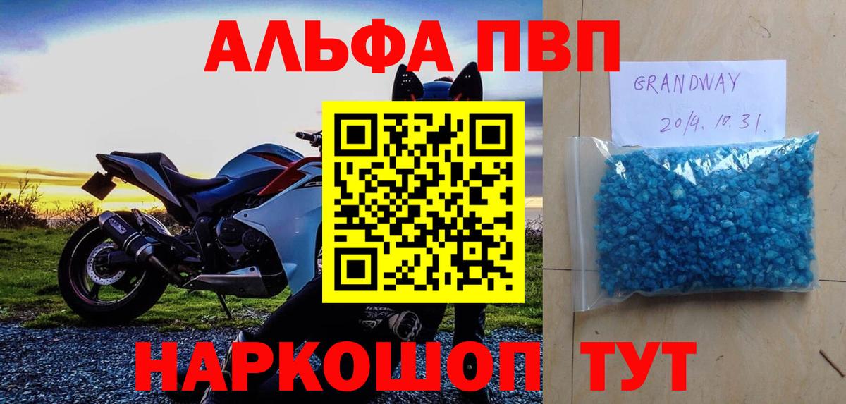 APVP мука Сокол