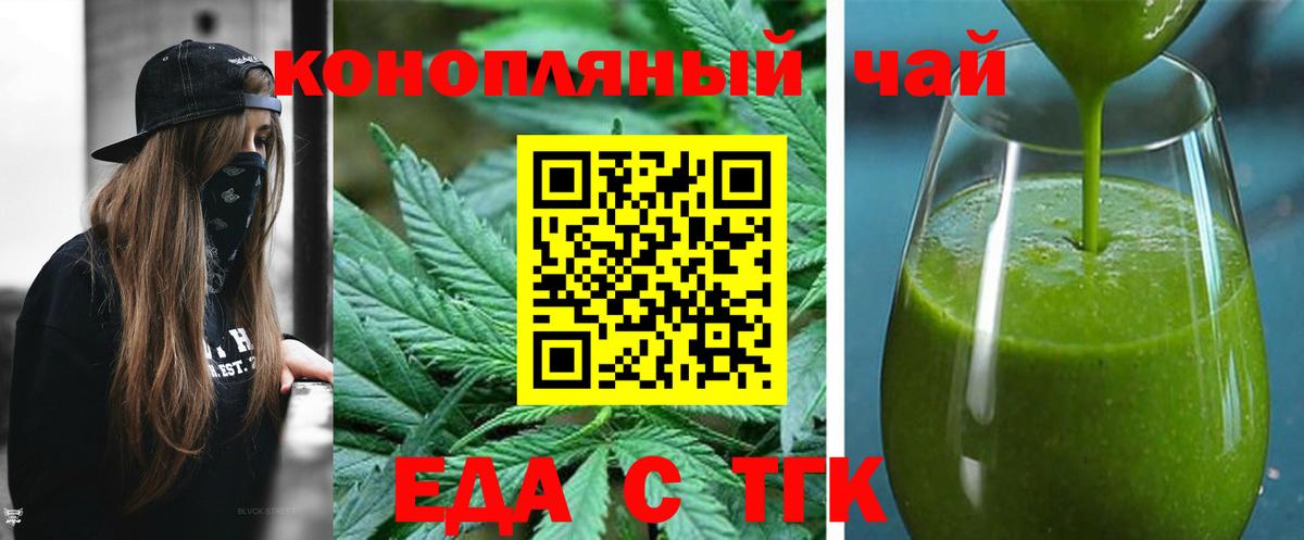 Сокол  Cannafood марихуана  Вход с VPN 