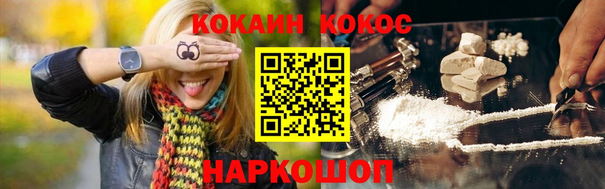 КОКАИН Columbia  Cocaine Эквадор  Кокаин  Сокол  Вход с VPN 
