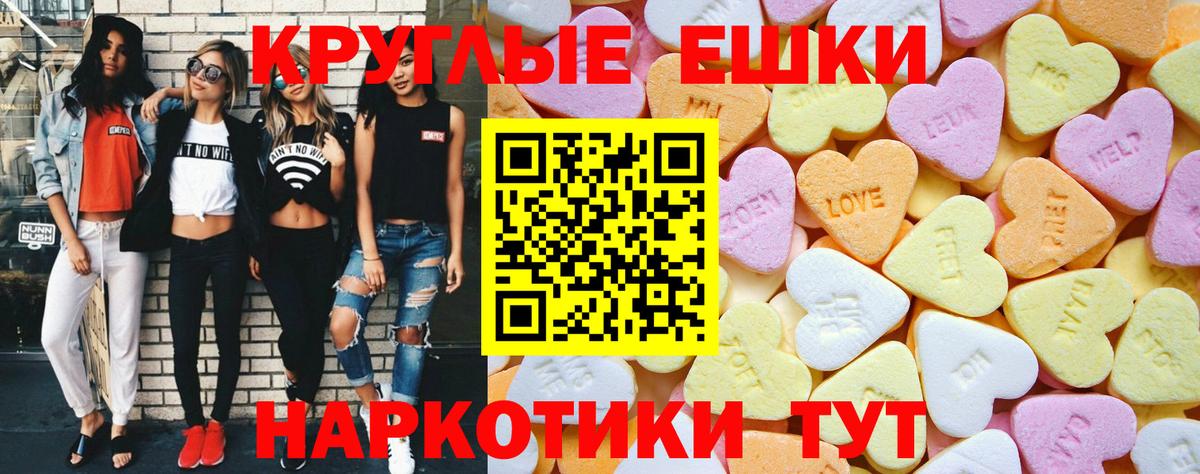 Сокол  Ecstasy бентли  Ecstasy ешки  Вход с VPN 