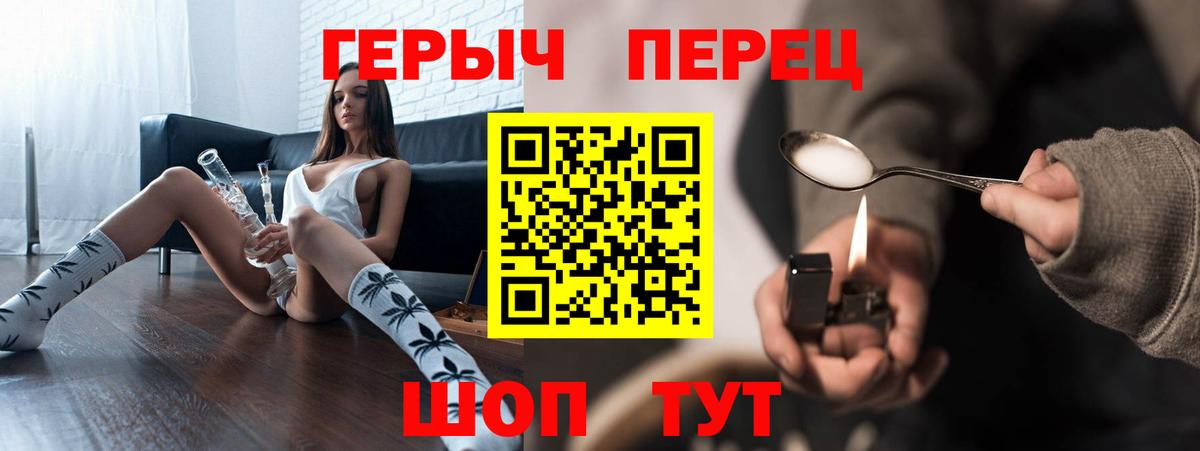 Сокол  Героин VHQ  Вход с VPN 