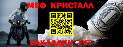 метадон Кунгур