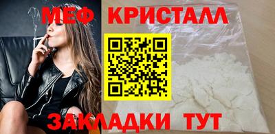 метадон Кунгур