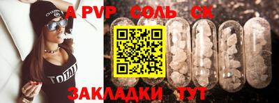 метадон Кунгур