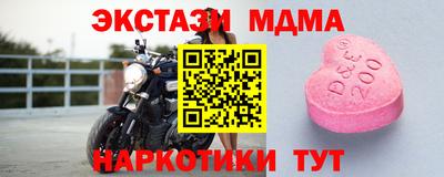 метадон Кунгур