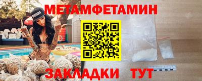 метадон Кунгур