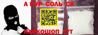 метадон Кунгур