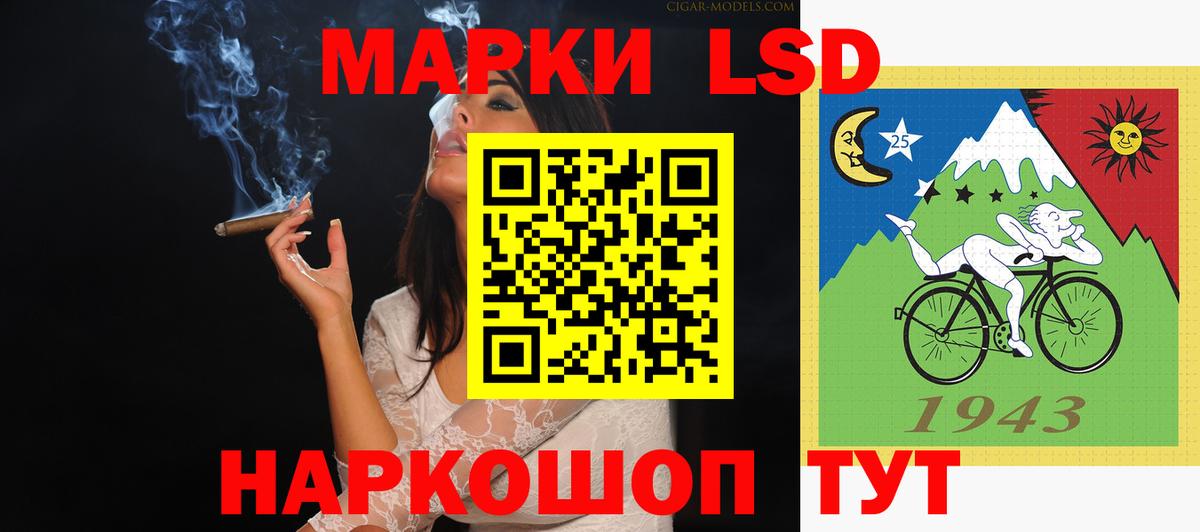 LSD-25 экстази ecstasy  LSD-25 экстази кислота  Вход с VPN  Сокол 