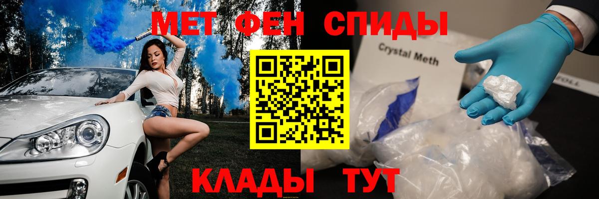Первитин винт  Вход с VPN  Сокол 