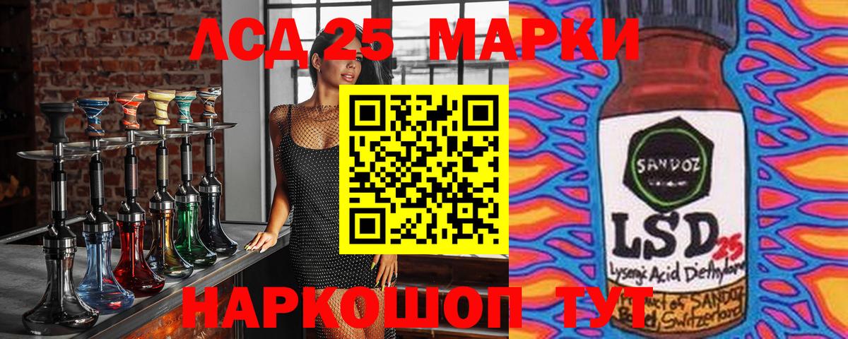 Марки NBOMe 1,8мг  Марки N-bome  Сокол  Марки NBOMe 1,8мг  Вход с VPN 