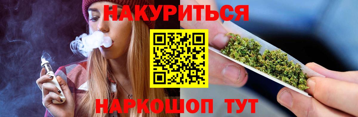 Марихуана Bruce Banner Сокол